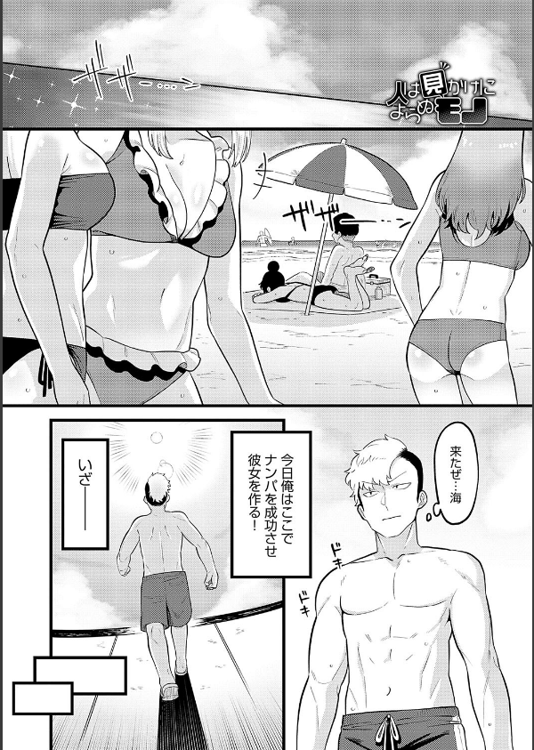 好きなひと、好きなこと 【デジタル特装版】_9枚目の画像